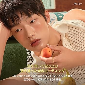 Amazon.co.jp: Laka Fruity Glam Tint #112 Ping Pong Lip Color
